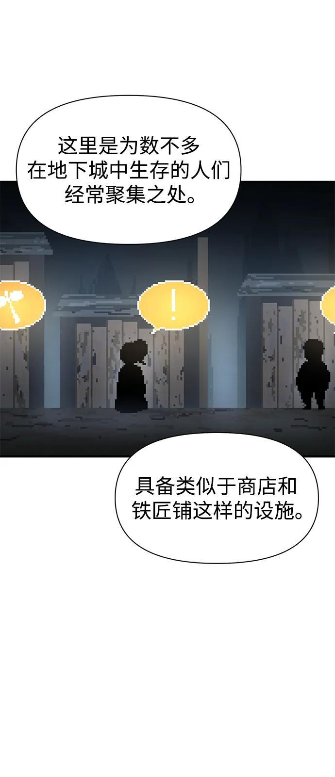 第57话86