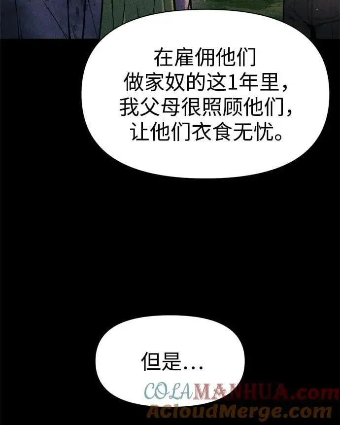 第64话16
