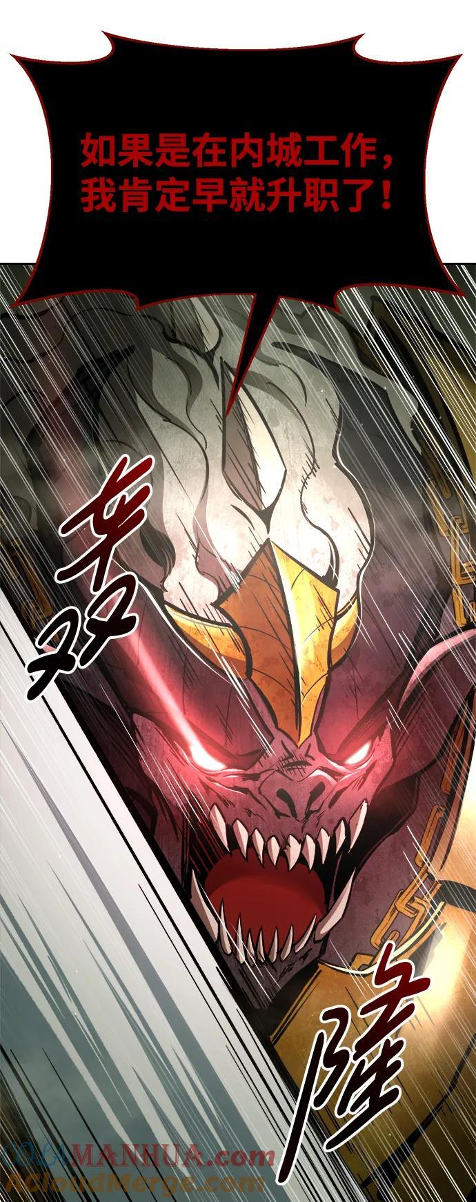 第56话87
