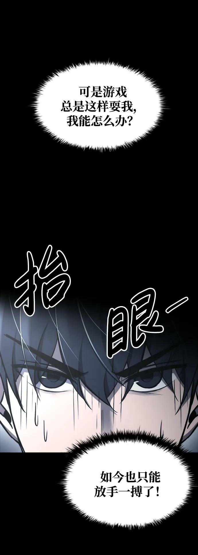 第47话13