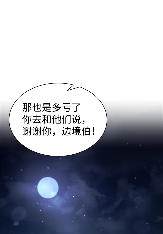 第28话80