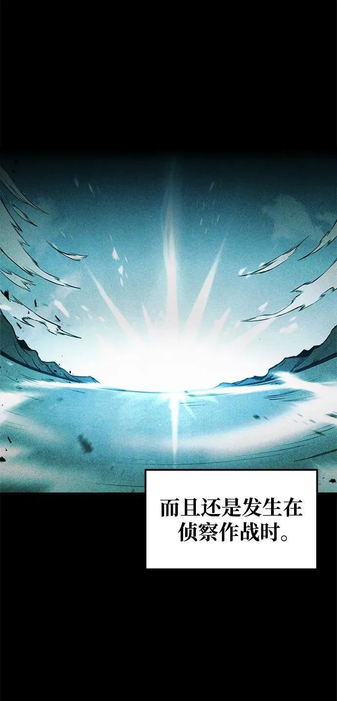第77话2