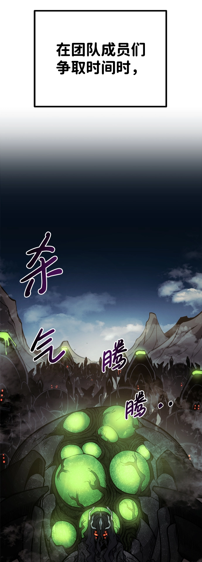 第3话77