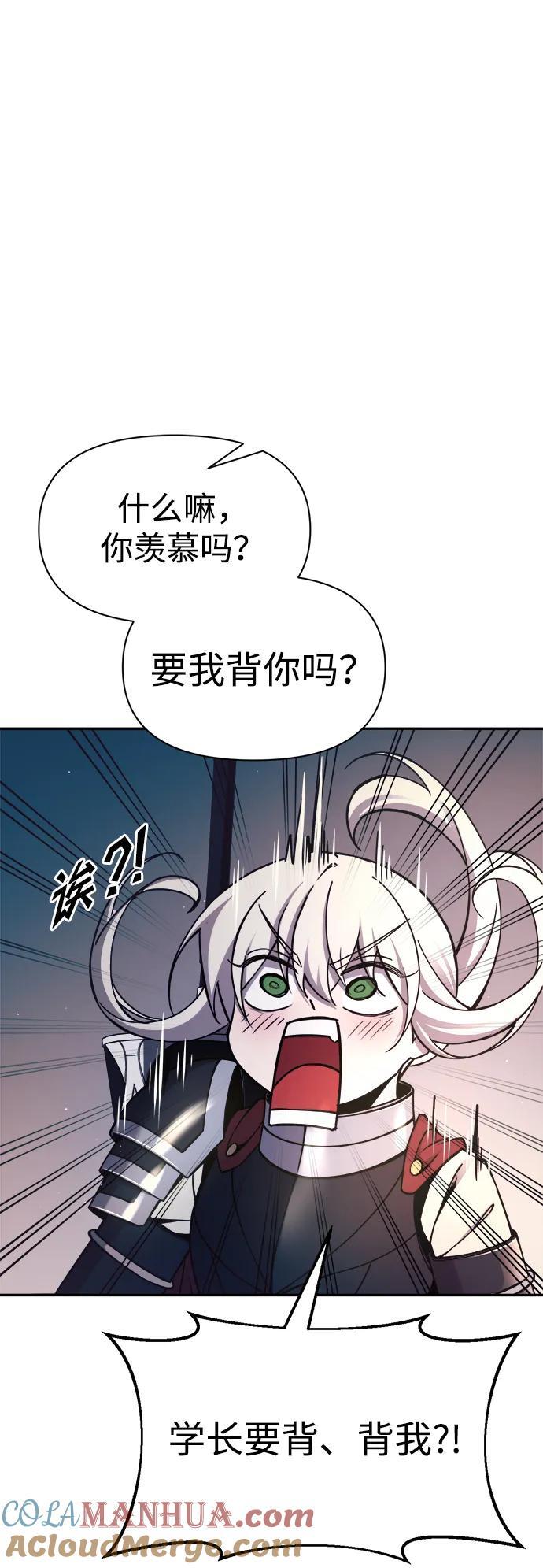 第60话30