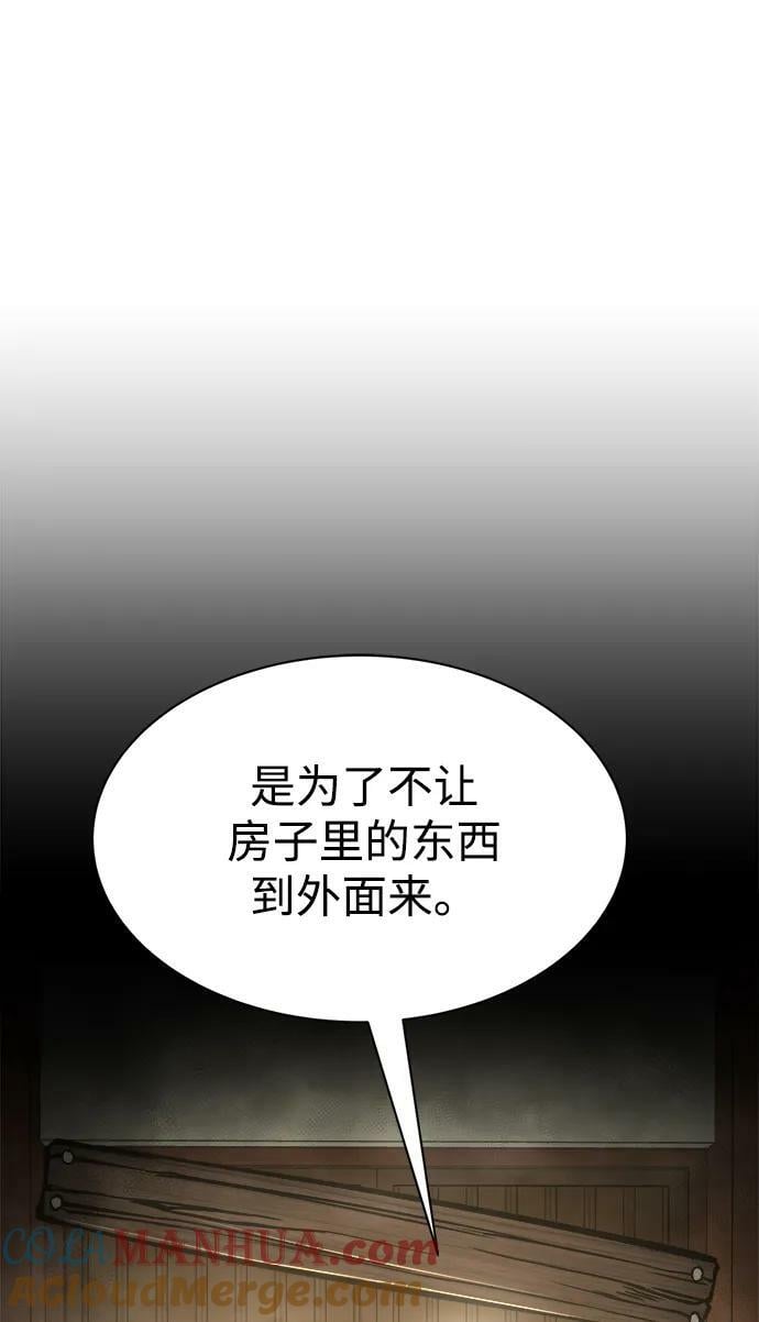 第39话80