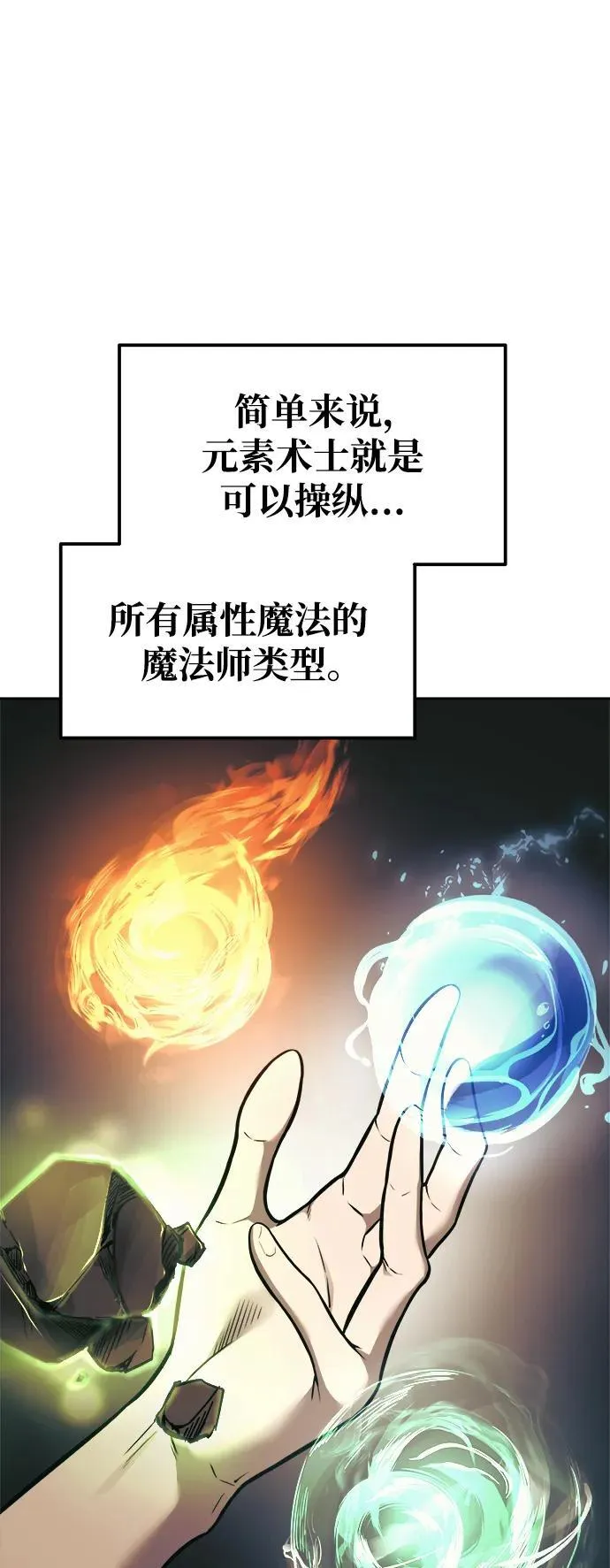 第75话55