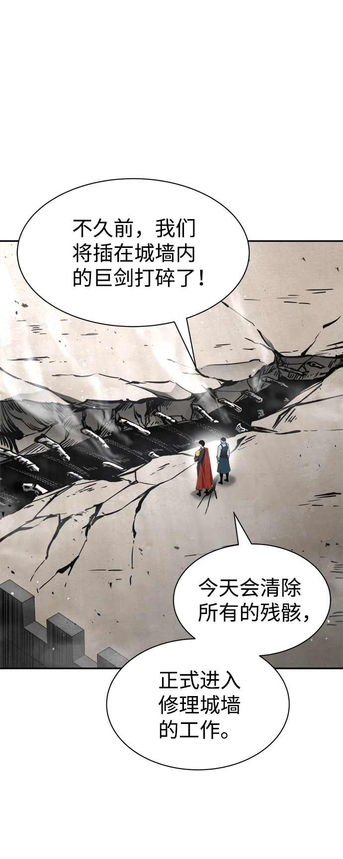 第27话3