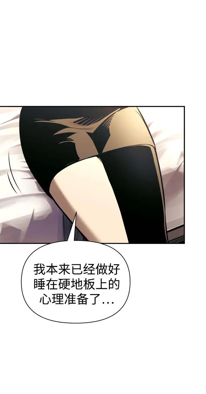 第89话17