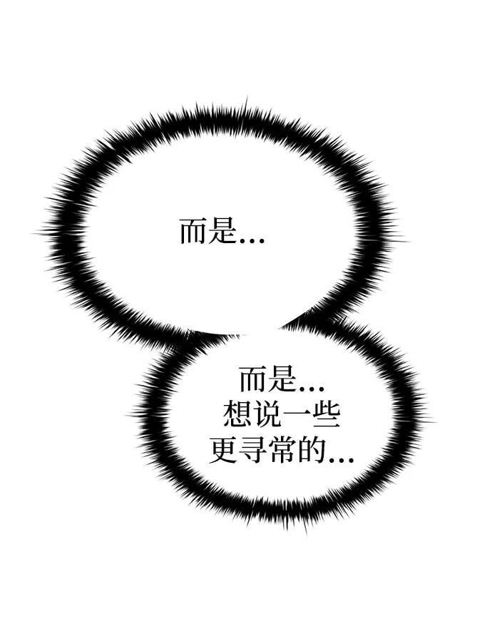 第36话41