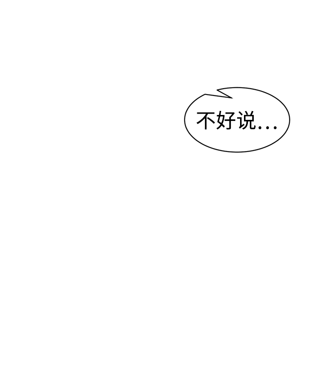 第23话74