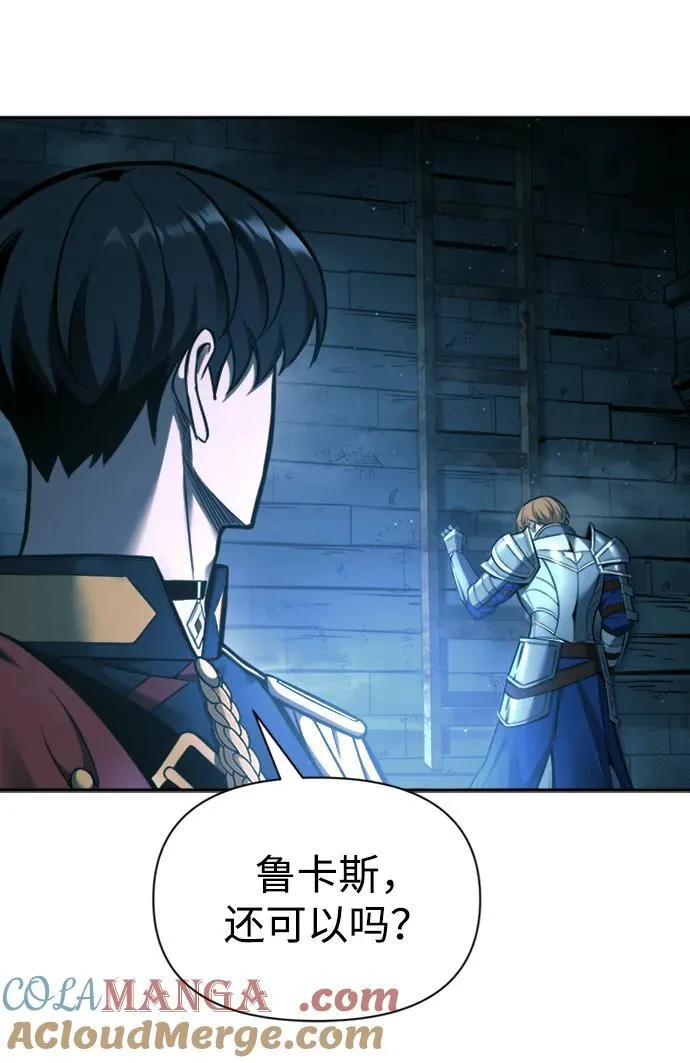 第86话56