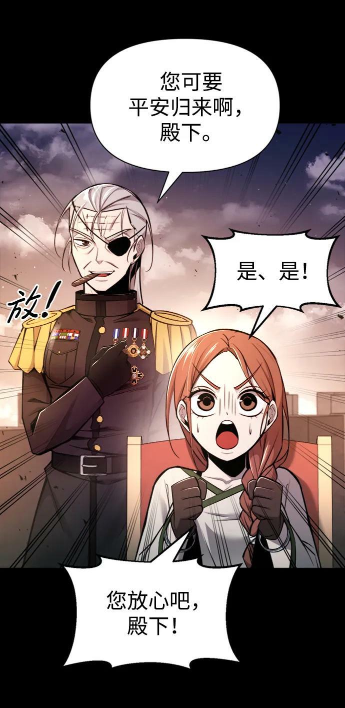 第47话30
