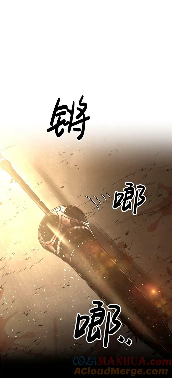 第33话116