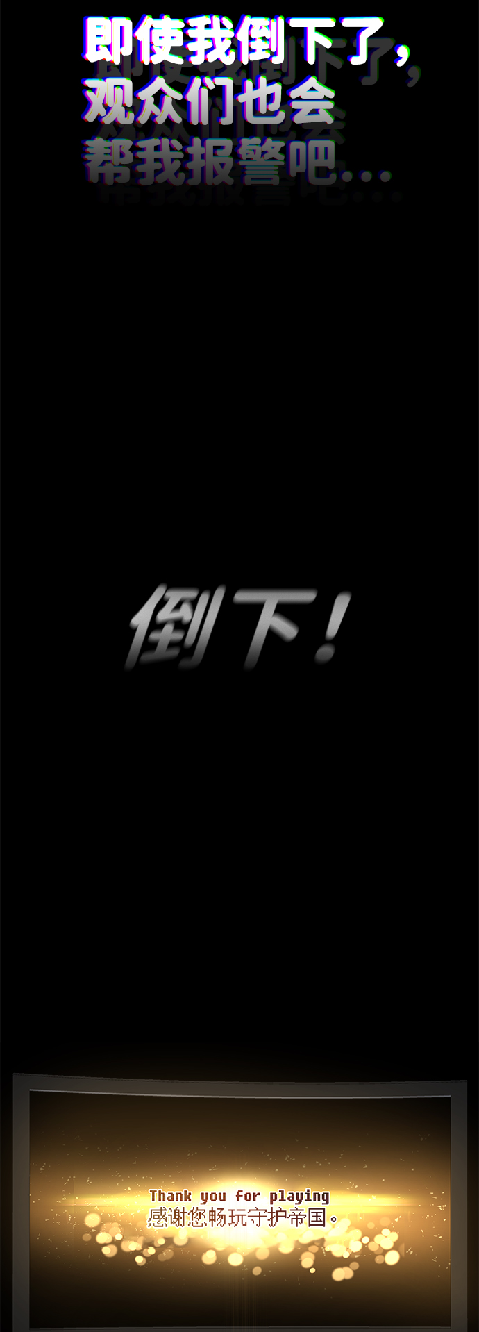 第1话40