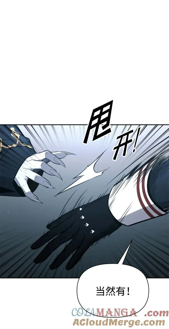 第90话76