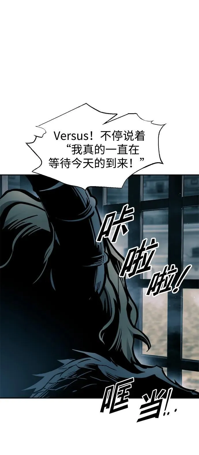 第87话9