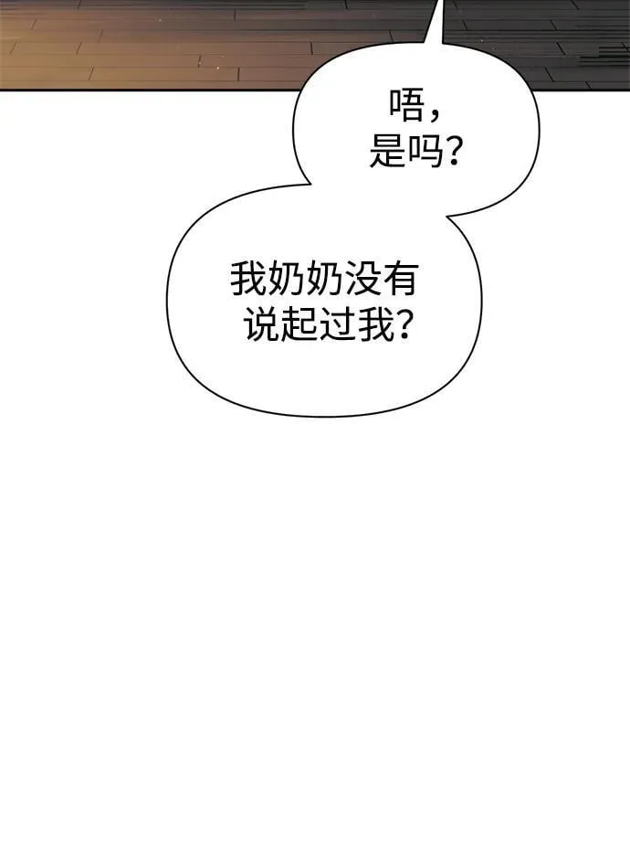 第75话59