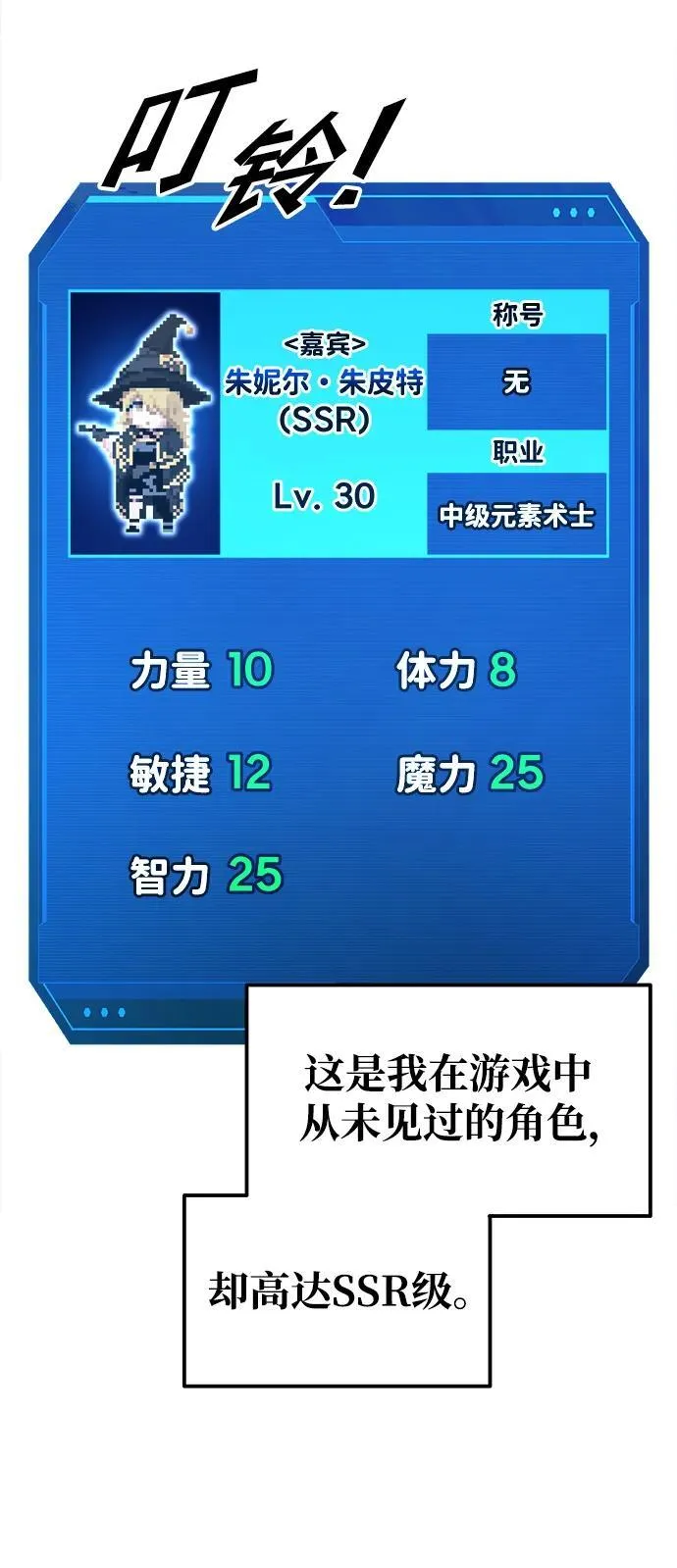 第75话53