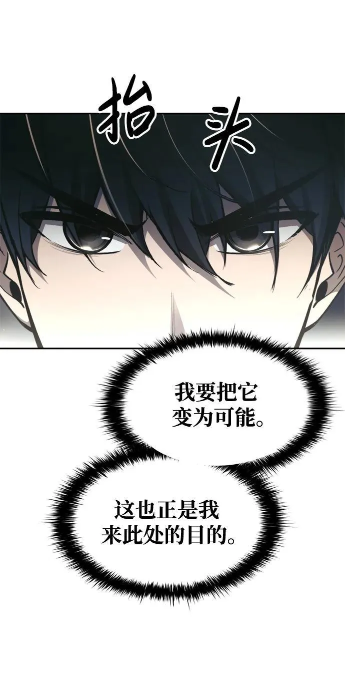第77话81