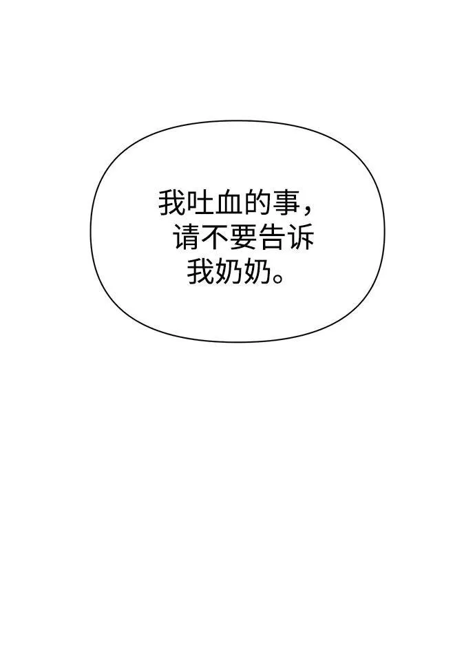 第83话89