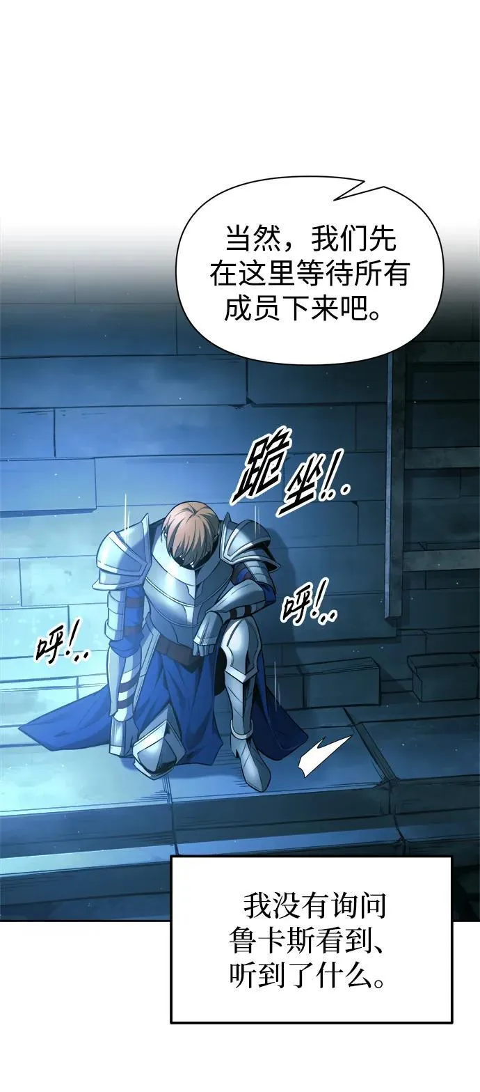 第86话58