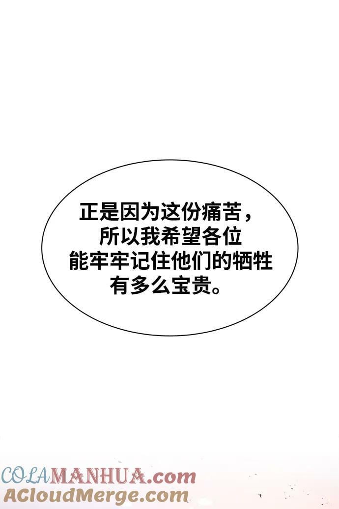 第43话56