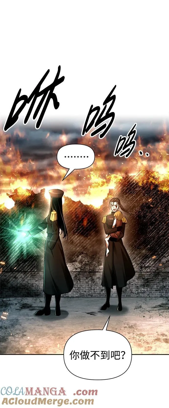 第85话52