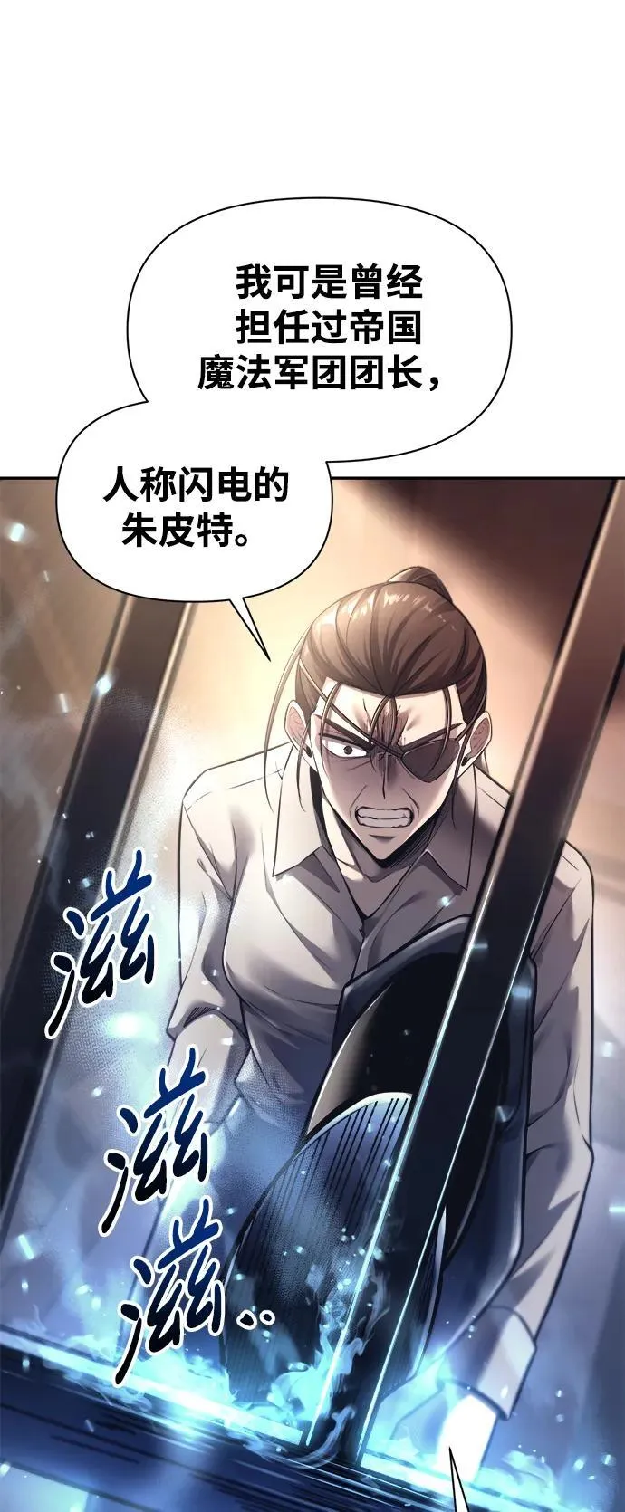 第92话8