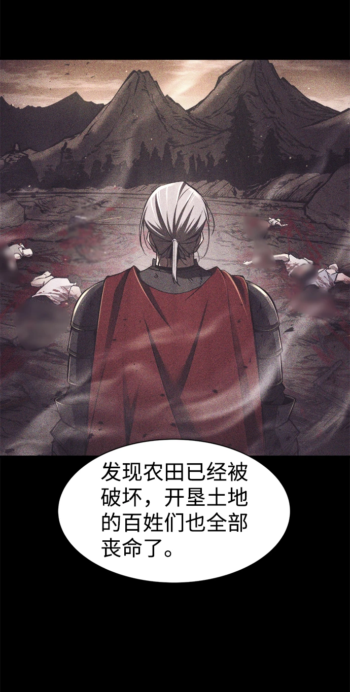 第27话98