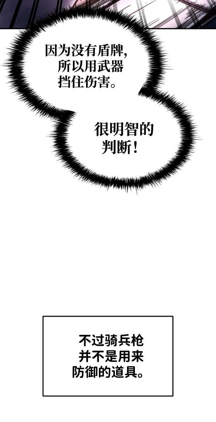 第49话82