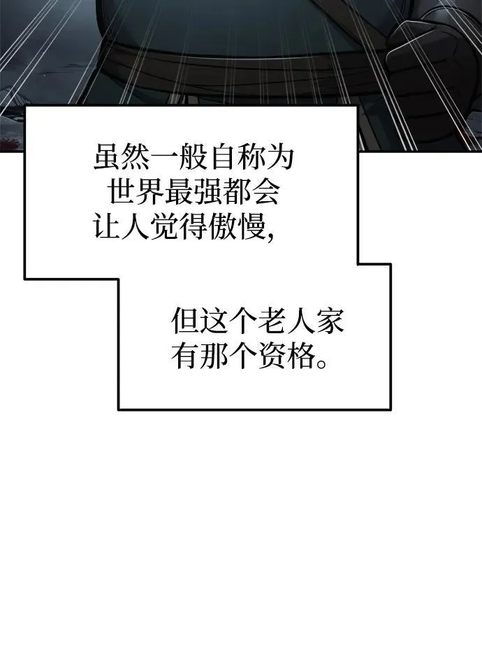 第81话22