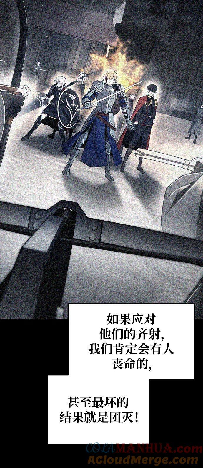 第58话93