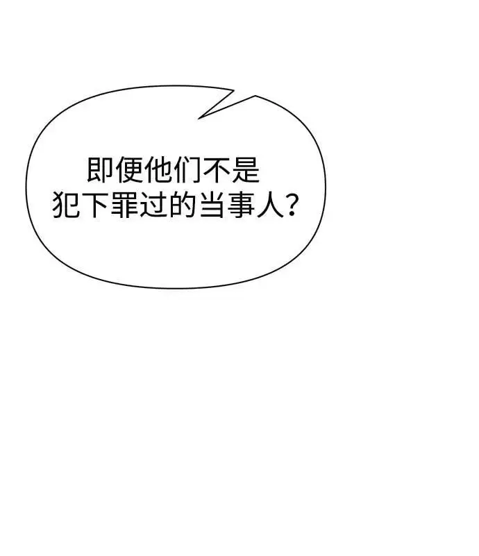 第64话27