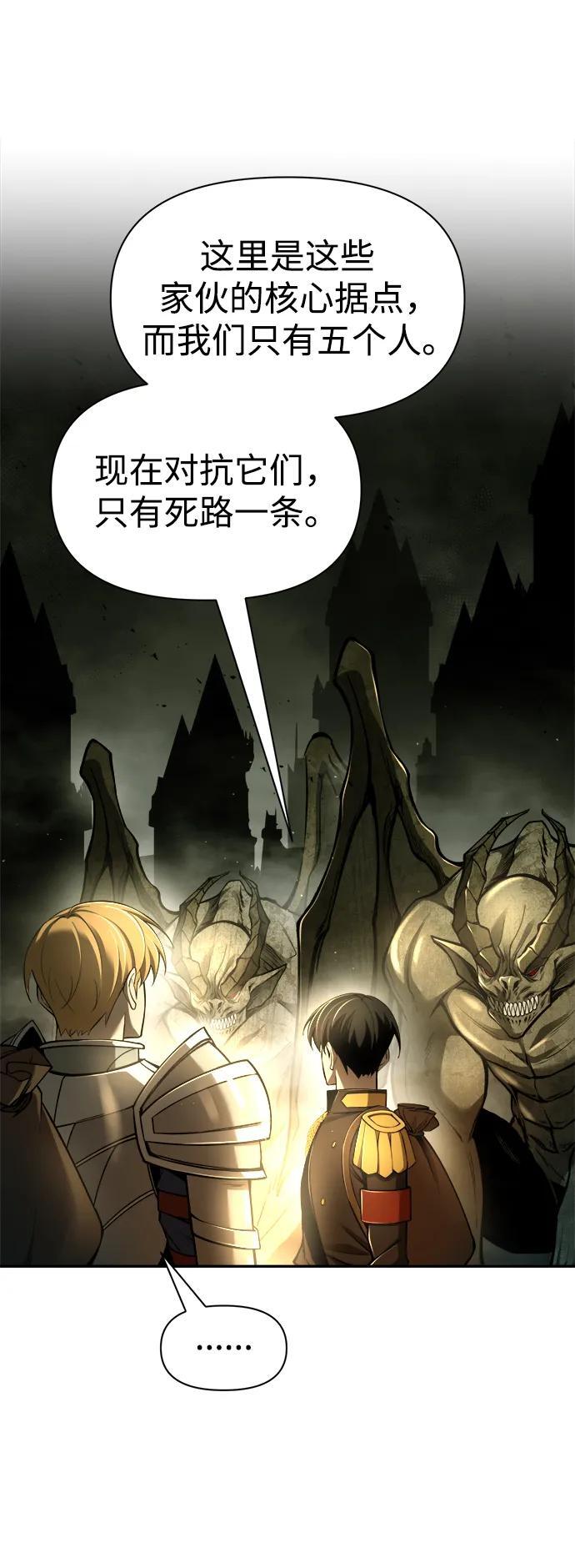 第58话10