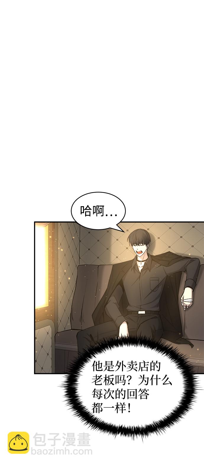 第9话8