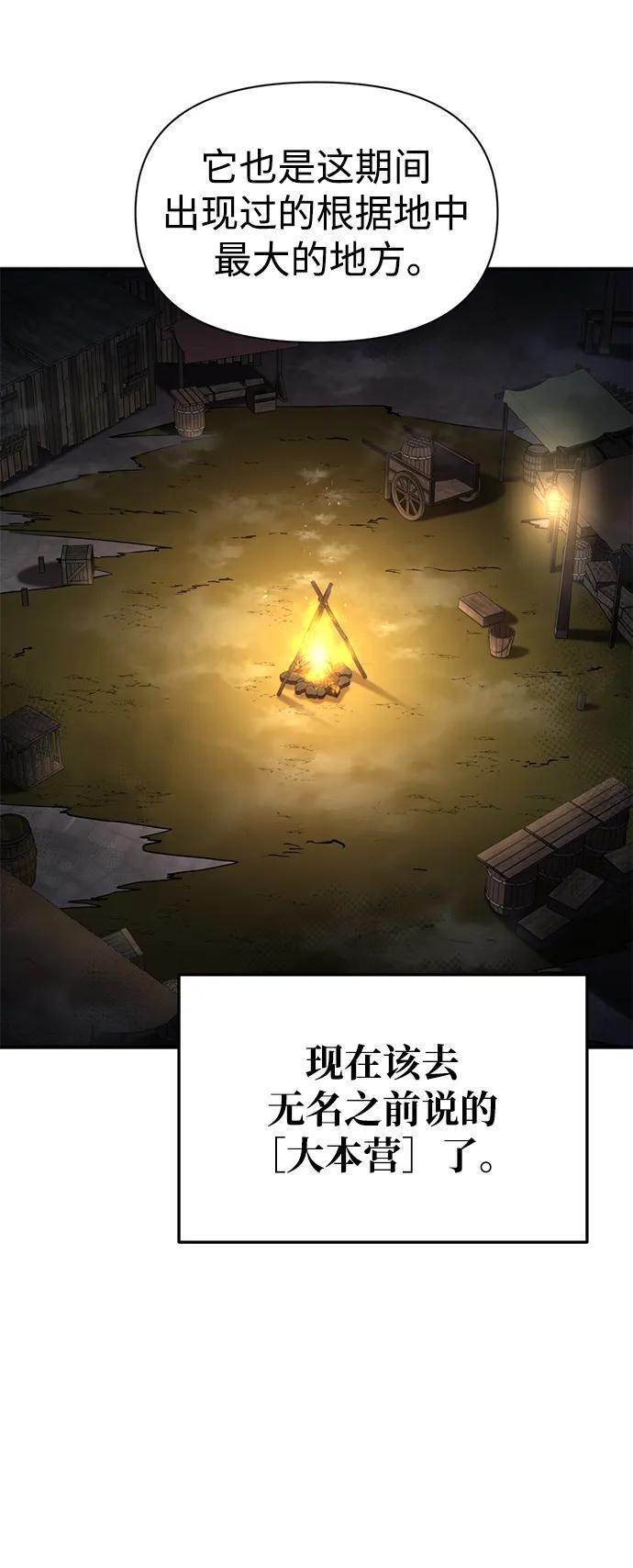 第57话85