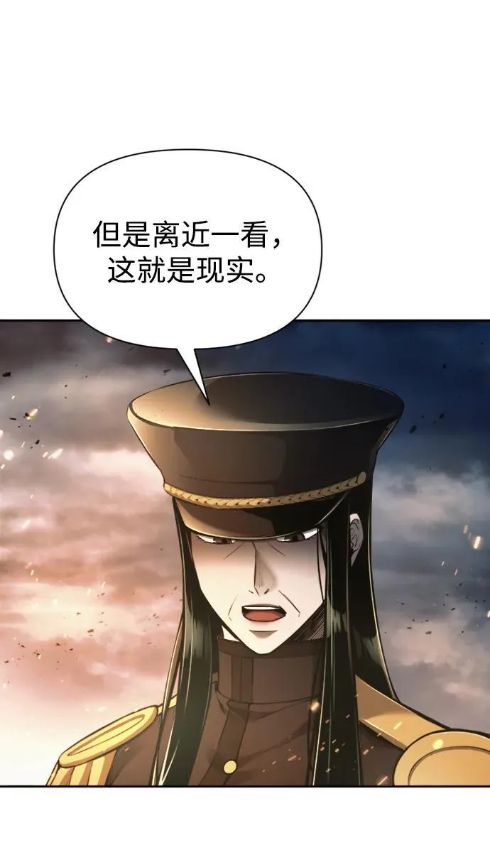 第84话102