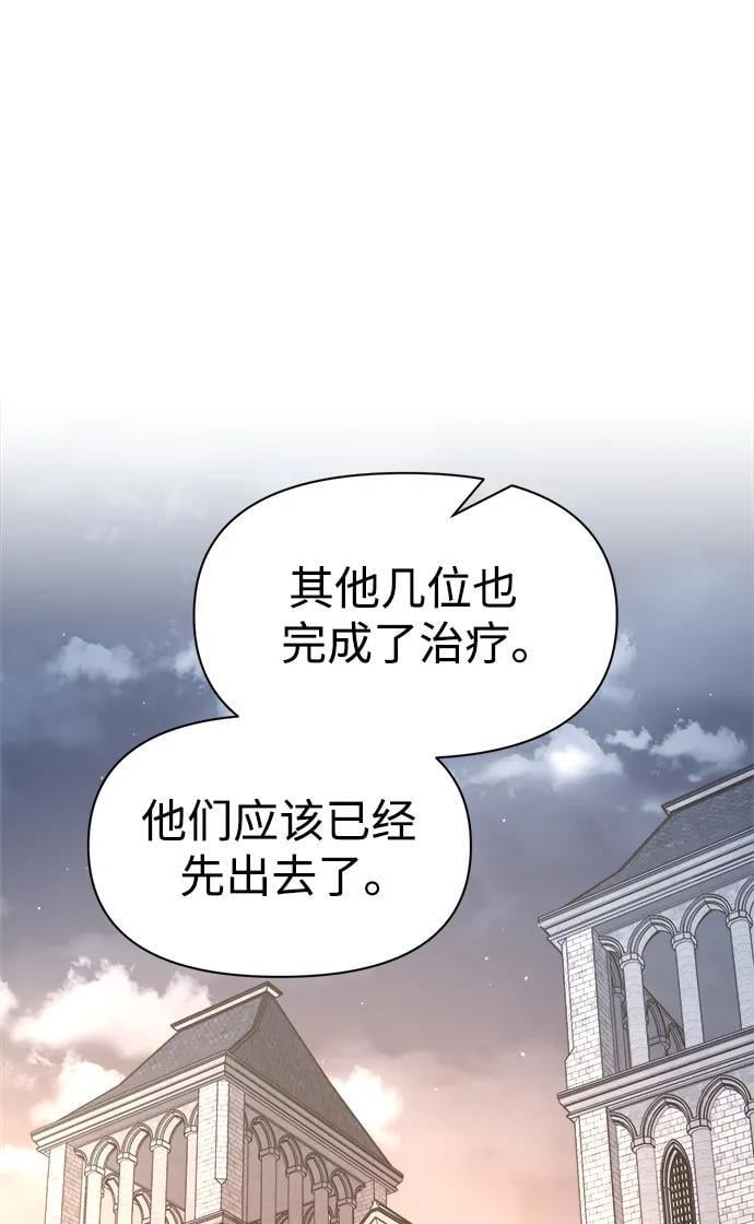 第59话87