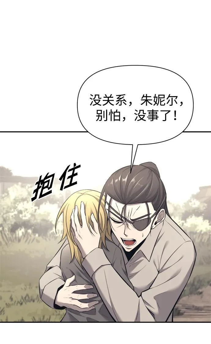 第92话25