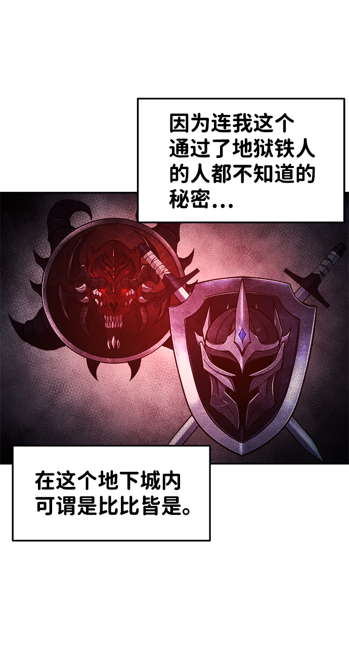 第23话78