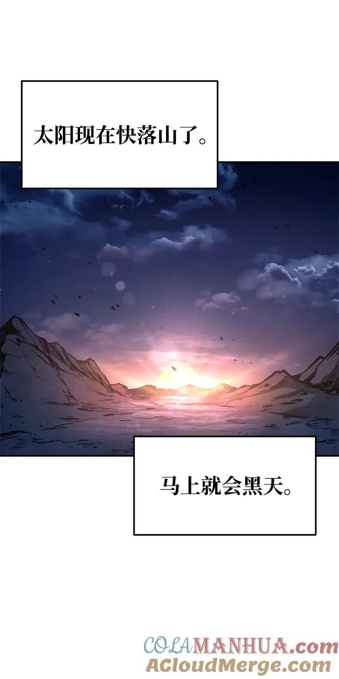第51话76