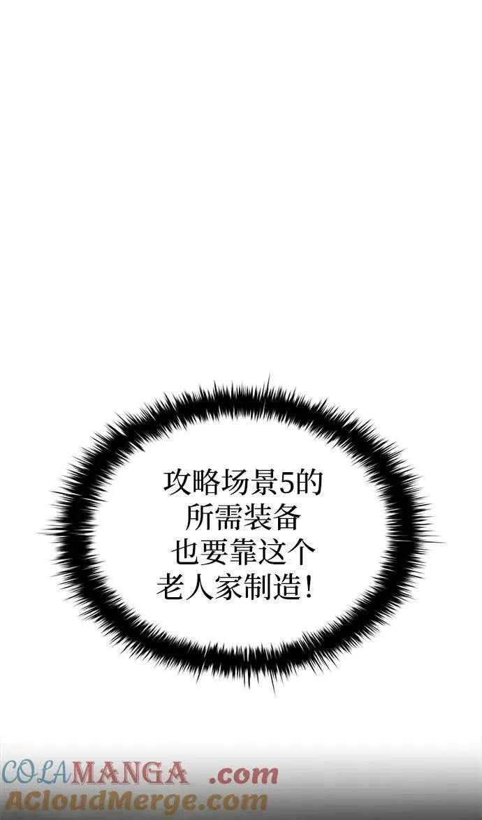 第81话24