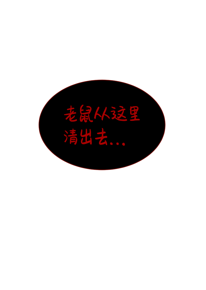 第24话70