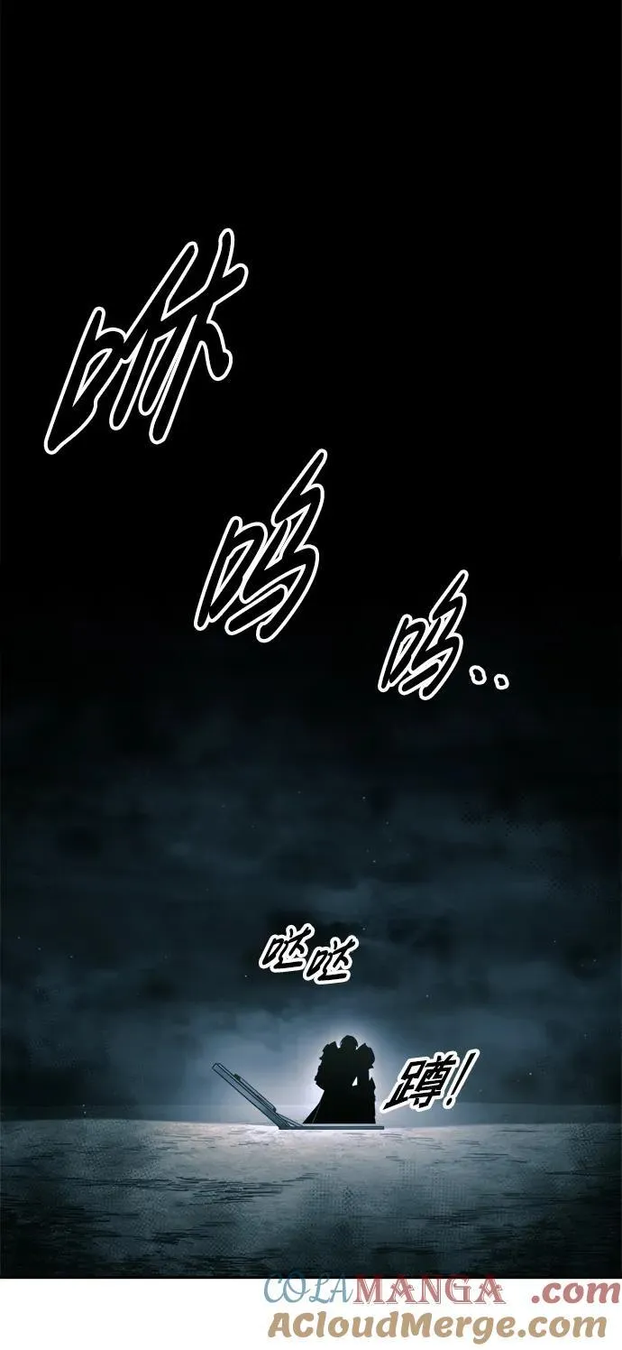 第86话88