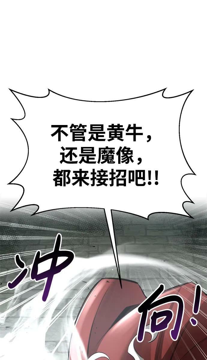 第38话62
