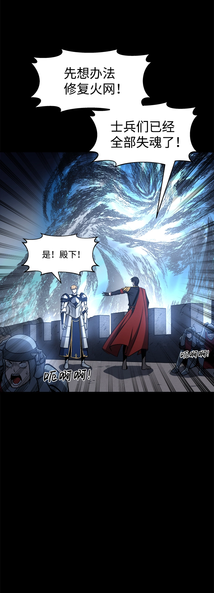 第18话2