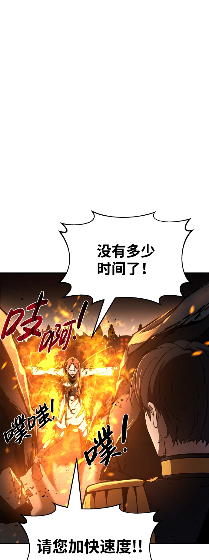 第7话5