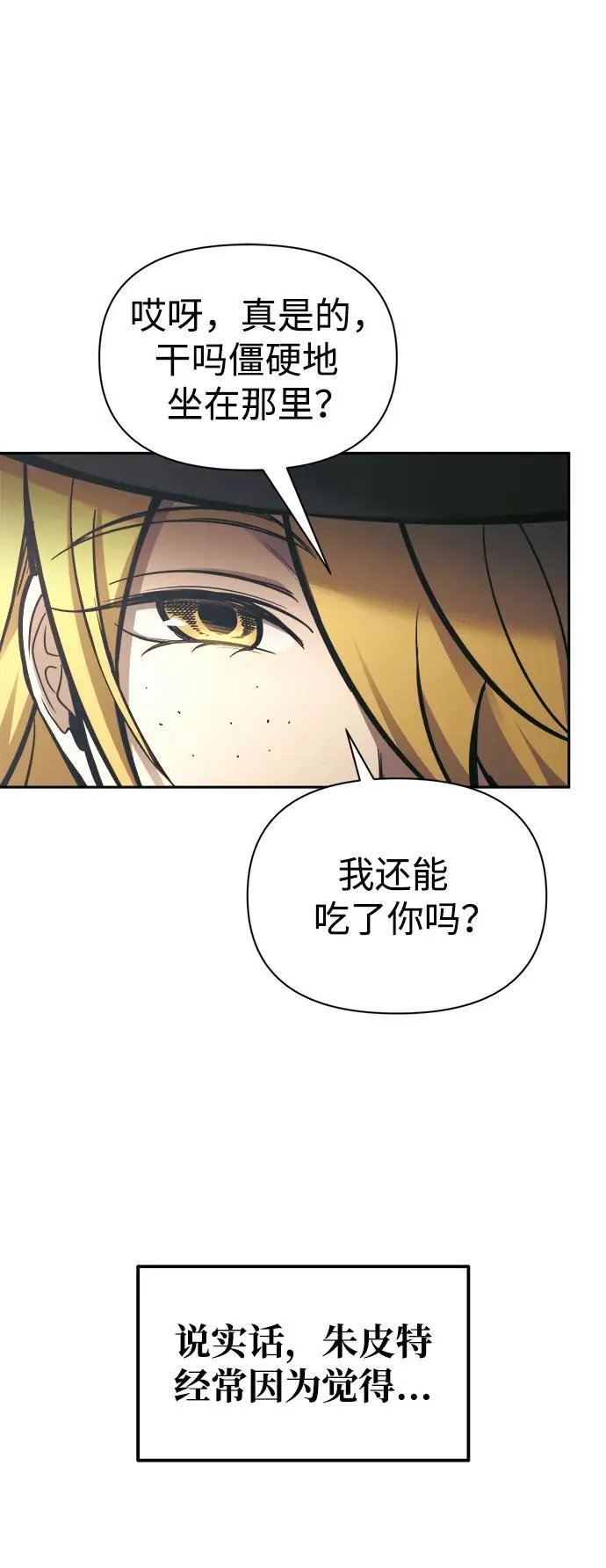 第75话107