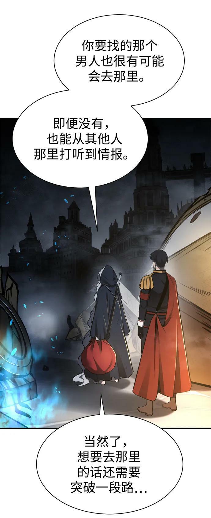 第40话95