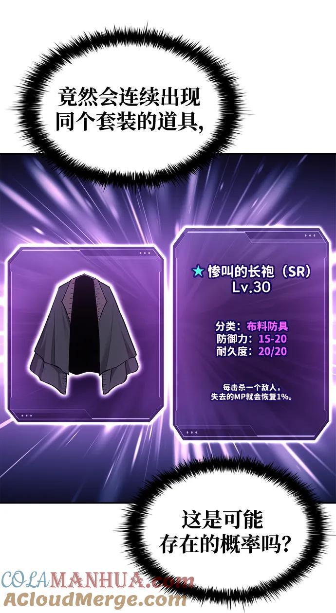 第57话80